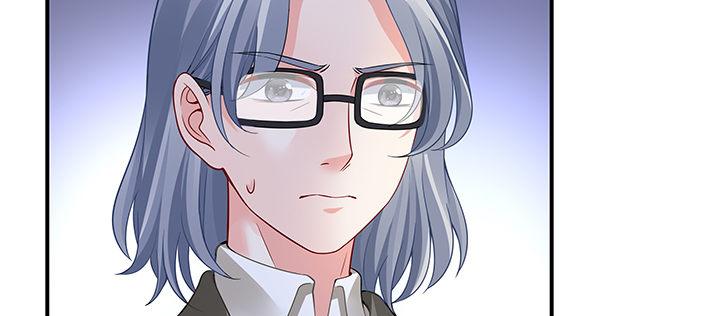 我的1/4男友 - 63話 可別小看我們(3/5) - 2