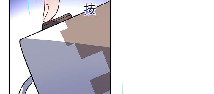 我的1/4男友 - 63話 可別小看我們(3/5) - 5