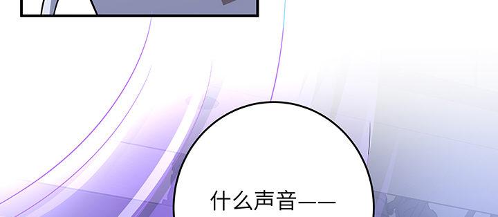 我的1/4男友 - 63話 可別小看我們(3/5) - 6