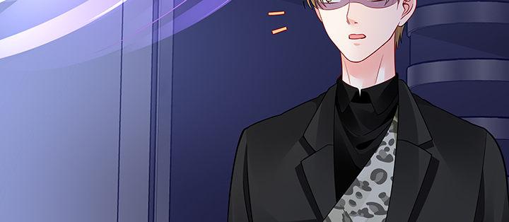 我的1/4男友 - 63話 可別小看我們(3/5) - 8