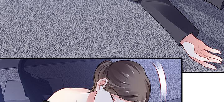 我的1/4男友 - 63話 可別小看我們(4/5) - 7