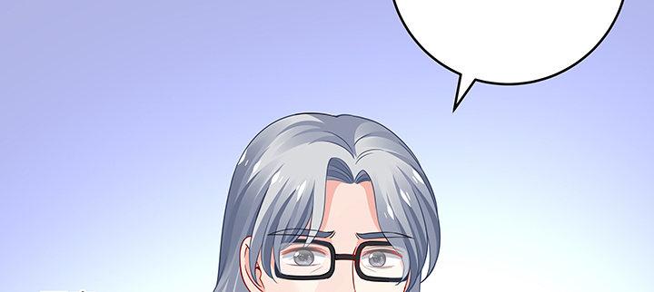 我的1/4男友 - 63話 可別小看我們(4/5) - 5