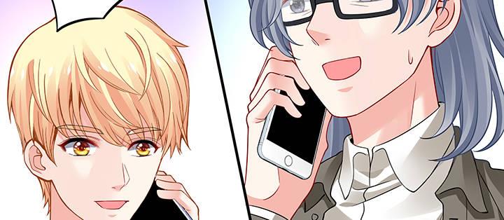 我的1/4男友 - 63話 可別小看我們(4/5) - 1