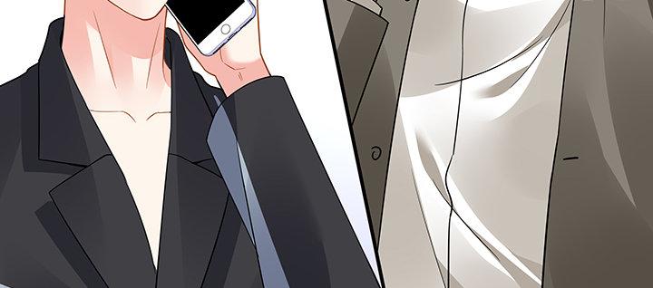 我的1/4男友 - 63話 可別小看我們(4/5) - 2