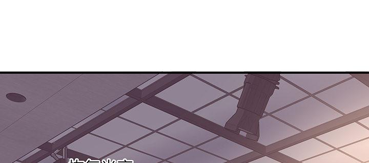 我的1/4男友 - 63話 可別小看我們(4/5) - 4