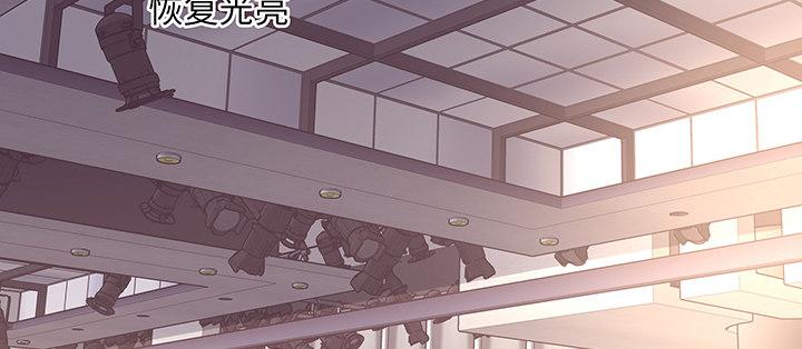 我的1/4男友 - 63話 可別小看我們(4/5) - 5