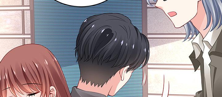 我的1/4男友 - 63話 可別小看我們(4/5) - 4