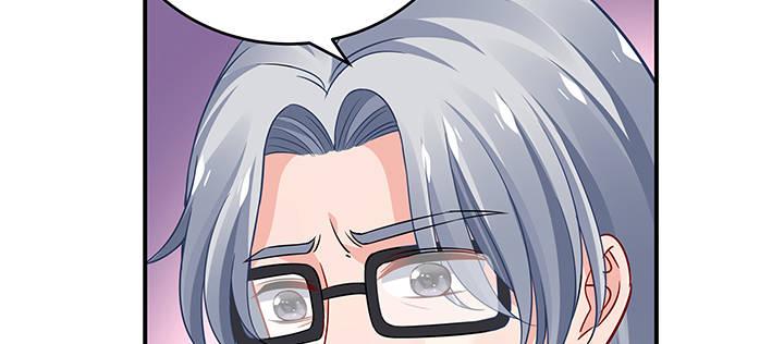 我的1/4男友 - 63話 可別小看我們(4/5) - 7