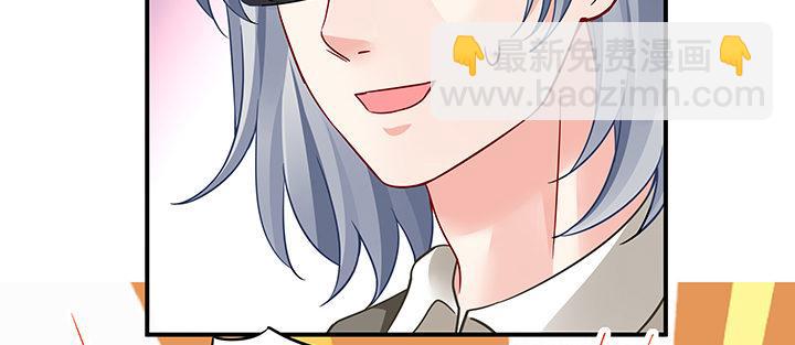 我的1/4男友 - 63話 可別小看我們(4/5) - 8