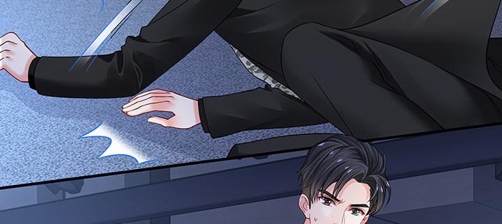 我的1/4男友 - 63話 可別小看我們(1/5) - 2