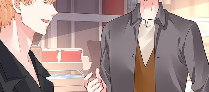 我的1/4男友 - 63話 可別小看我們(4/5) - 7