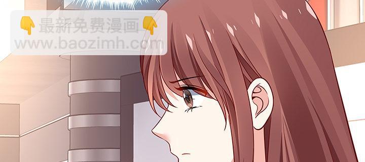 我的1/4男友 - 63話 可別小看我們(4/5) - 3