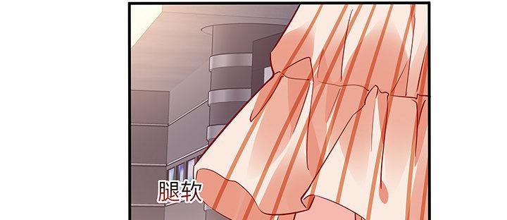 我的1/4男友 - 63話 可別小看我們(5/5) - 1