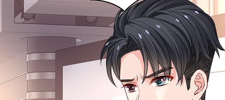 我的1/4男友 - 63話 可別小看我們(5/5) - 3