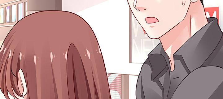 我的1/4男友 - 63話 可別小看我們(5/5) - 4