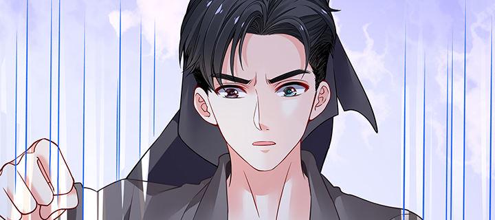 我的1/4男友 - 63話 可別小看我們(1/5) - 1