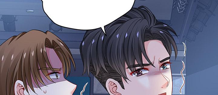 我的1/4男友 - 63話 可別小看我們(2/5) - 1