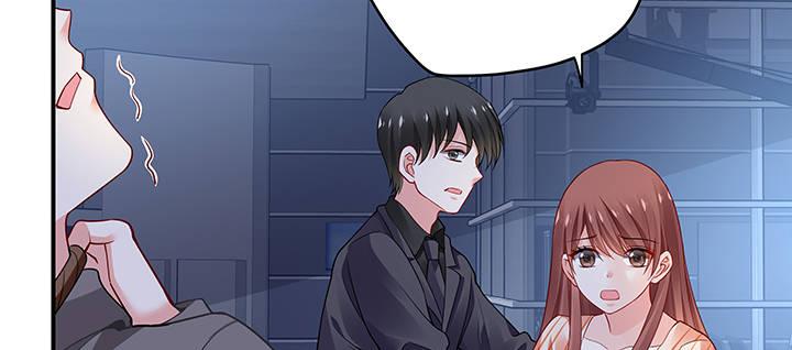 我的1/4男友 - 63話 可別小看我們(2/5) - 5