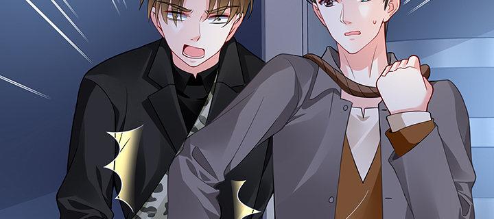 我的1/4男友 - 63話 可別小看我們(2/5) - 1