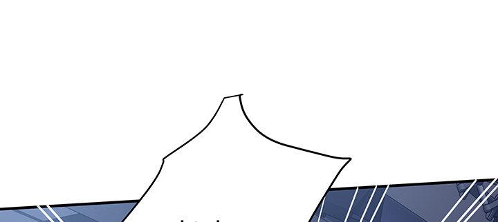 我的1/4男友 - 63話 可別小看我們(2/5) - 3