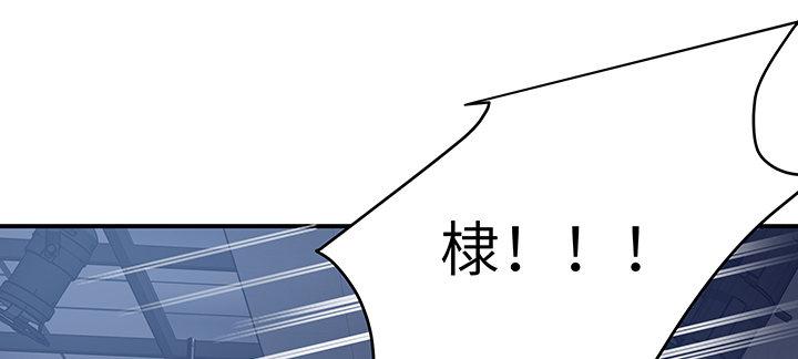 我的1/4男友 - 63話 可別小看我們(2/5) - 8