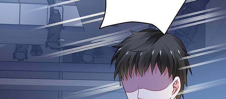 我的1/4男友 - 63話 可別小看我們(2/5) - 1