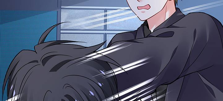 我的1/4男友 - 63話 可別小看我們(2/5) - 2