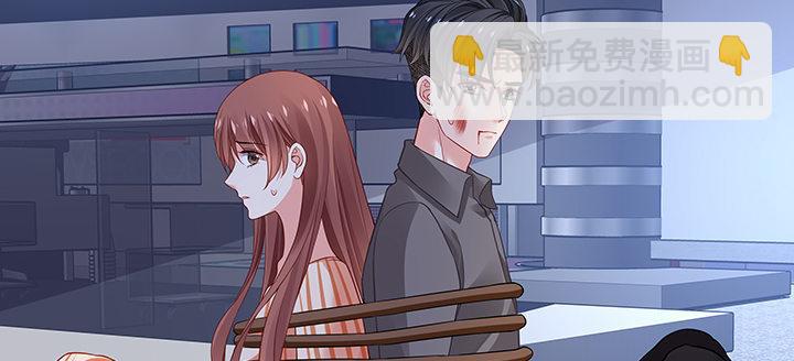 我的1/4男友 - 63話 可別小看我們(2/5) - 6