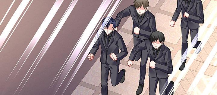 我的1/4男友 - 63話 可別小看我們(2/5) - 5