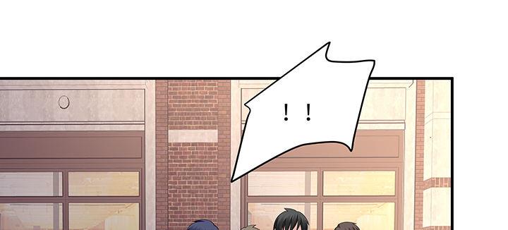 我的1/4男友 - 63話 可別小看我們(2/5) - 1