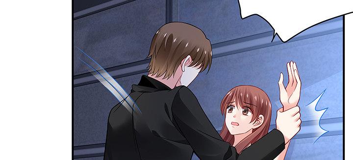 我的1/4男友 - 63話 可別小看我們(1/5) - 1