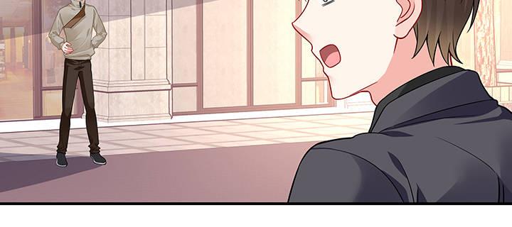 我的1/4男友 - 63話 可別小看我們(2/5) - 5