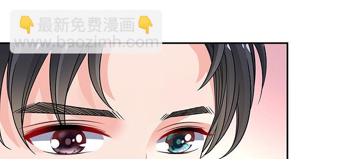 我的1/4男友 - 65話 你在擔心我麼？(3/4) - 2