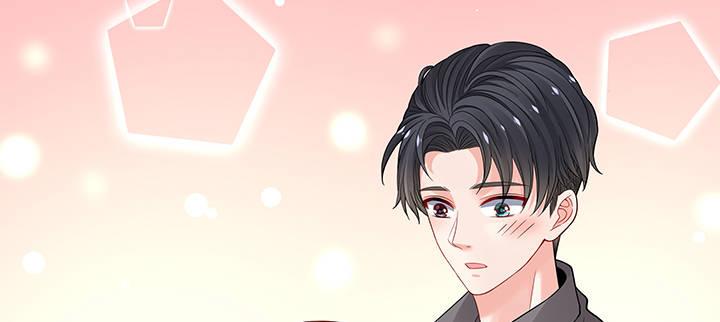 我的1/4男友 - 65話 你在擔心我麼？(3/4) - 4