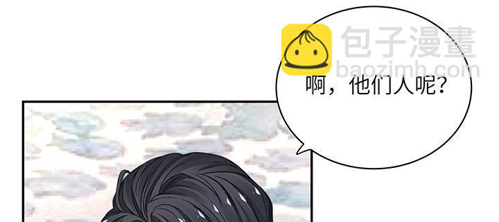 我的1/4男友 - 65話 你在擔心我麼？(3/4) - 2