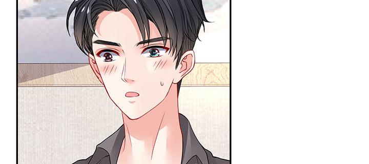 我的1/4男友 - 65話 你在擔心我麼？(3/4) - 3