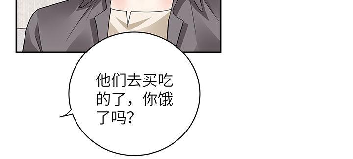 我的1/4男友 - 65話 你在擔心我麼？(3/4) - 4