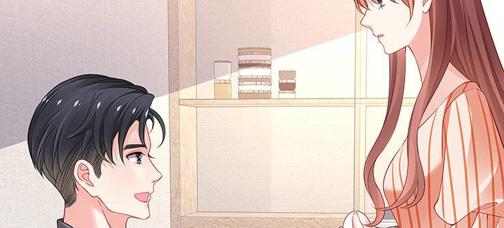 我的1/4男友 - 65話 你在擔心我麼？(3/4) - 8