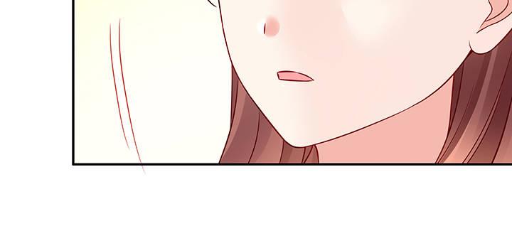 我的1/4男友 - 65話 你在擔心我麼？(3/4) - 5