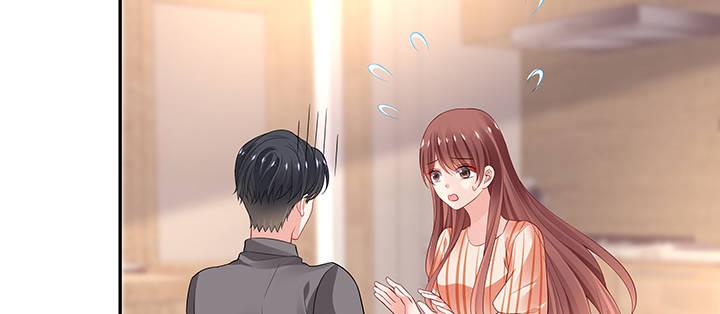 我的1/4男友 - 65話 你在擔心我麼？(3/4) - 4