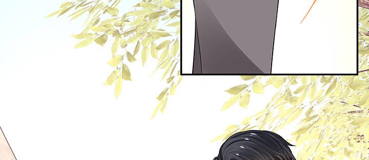 我的1/4男友 - 65話 你在擔心我麼？(1/4) - 7