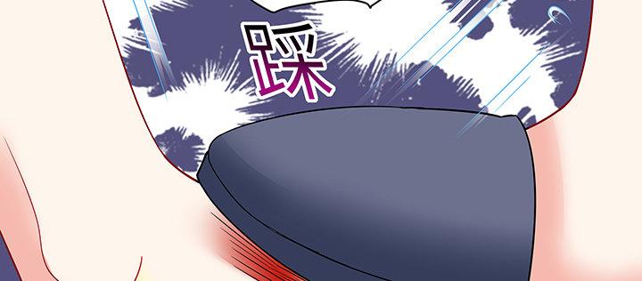 我的1/4男友 - 65話 你在擔心我麼？(4/4) - 1