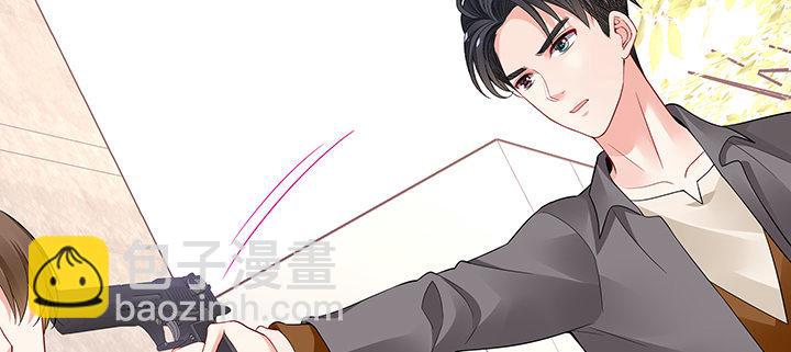 我的1/4男友 - 65話 你在擔心我麼？(1/4) - 8