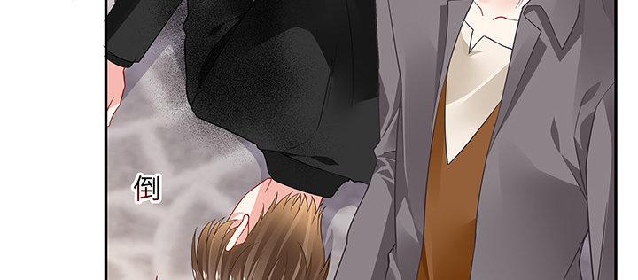 我的1/4男友 - 65話 你在擔心我麼？(1/4) - 7