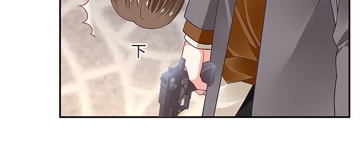 我的1/4男友 - 65話 你在擔心我麼？(1/4) - 8