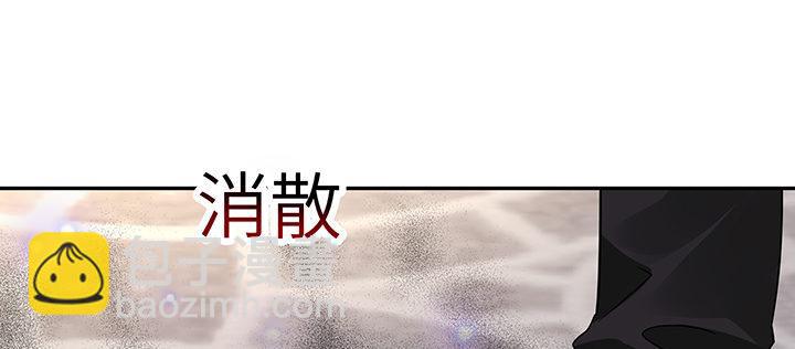 我的1/4男友 - 65話 你在擔心我麼？(1/4) - 1