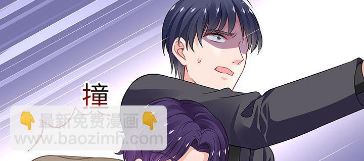 我的1/4男友 - 65話 你在擔心我麼？(1/4) - 4