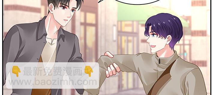 我的1/4男友 - 65話 你在擔心我麼？(1/4) - 1