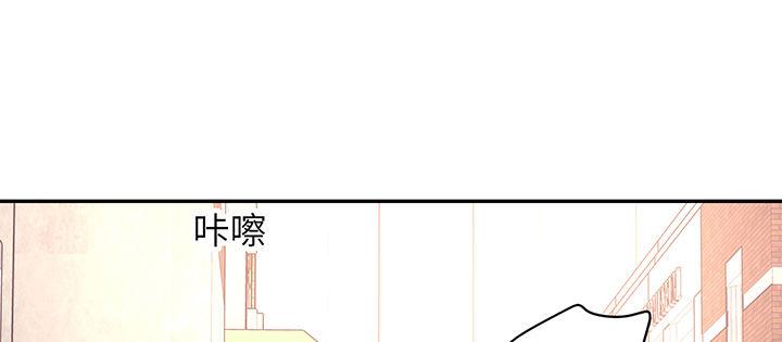 我的1/4男友 - 65話 你在擔心我麼？(2/4) - 5
