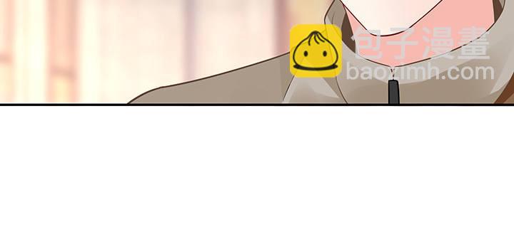 我的1/4男友 - 65話 你在擔心我麼？(1/4) - 8